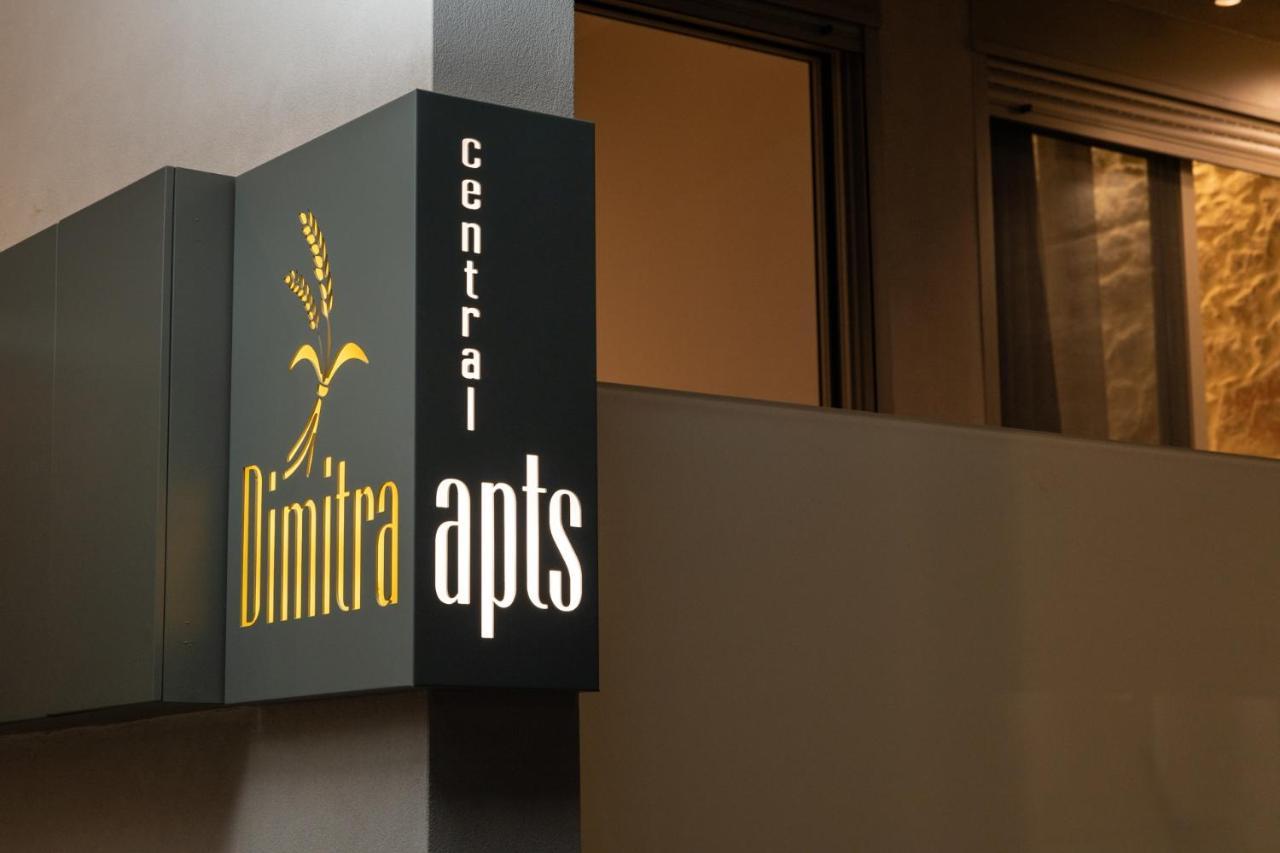 Dimitra Central Apts La Canea Exterior foto
